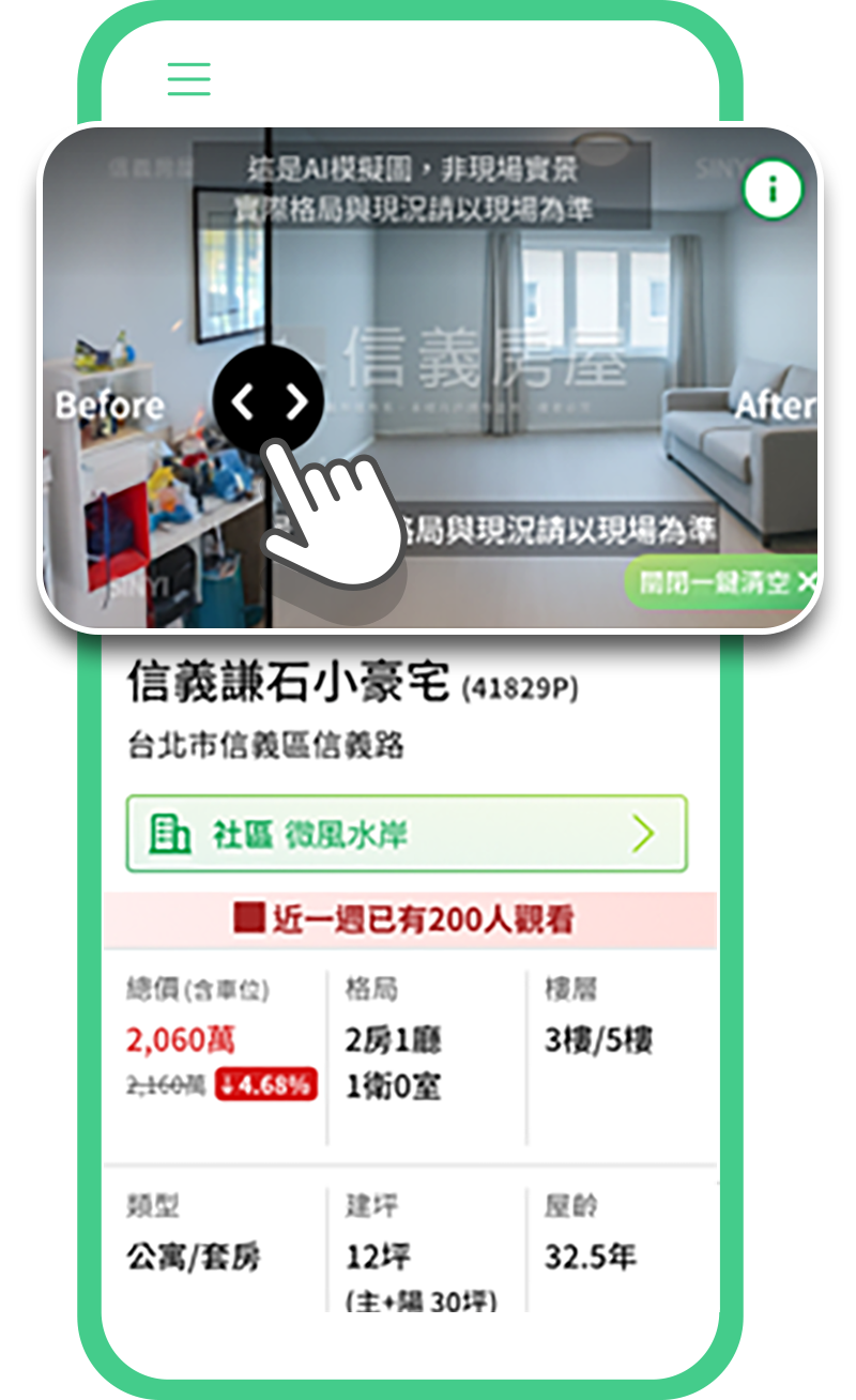 04 輕鬆拖拉，乾乾淨淨
